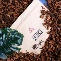 코코칩 코코넛바크 식물 분갈이흙 경량토 허스크칩 멀칭재 화단분갈이용, 2L+2L