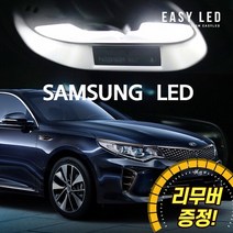 이지엘이디 LED 실내등 풀세트, 1세트, 더뉴 K5 일반형 (15~19년)