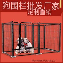 메쉬 휀스 펜스 철망 울타리 철 사각 튜브 개 대형 중형 및 소형 개 케이지 애완견, 70x90x4, 하얀