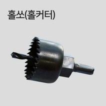홀커터 구멍나사 홀드리이버 커넥터 저항 전기용품 전선 다이오드 연장배선 수축튜브 단자, 1개, 상세페이지참조