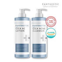 [판테스틱 아크네 바디워시 500ml+바디로션 500ml] 여드름/등드름/가드름/대용량(+증정품), 01.판테스틱 아크네 바디로션+아크네 바디워시