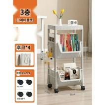 북트롤리 북카트 이동식책정리함 책꽂이 바퀴형, 그레이 플랫 3단