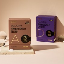 유한양행 항산화 다이어트 반려묘용 유산균 The 건강한 프로바이오틱스, 상세내용참조