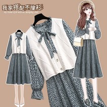 여성 교생 출근룩 셔츠 투피스 레트로 오피스 66 77