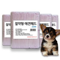 강아지탈취제애견탈취제 가격검색