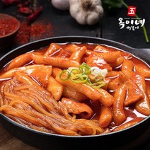 옥이네 매콤쫄깃 쫄볶이+쫄면+부산어묵+단무지 세트 (매운맛)