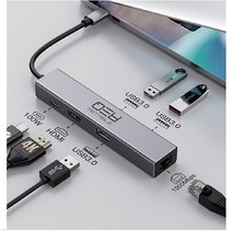 6in1 C타입 맥북 노트북 태블릿 HDMI 멀티 허브 USB 젠더 4K 60Hz 미러링 확장 기가랜 유에스비 커넥터 추천