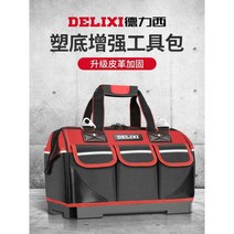 방수코팅 툴백 연장가방 어깨끈 생활방수 옥스포드천, 공구백 16인치(어깨끈 및 부속품함 증정)