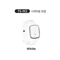 지티 전자파 초음파 모기 퇴치밴드, TSM2(시계형)화이트