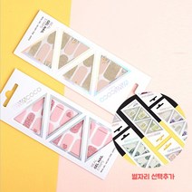바바코코 러브스타스톤 믹스매치 네일스티커 3종, 상세설명 참조, 07.스타사인 세븐(사자자리)