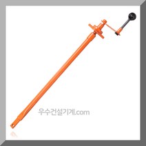 경동다이 도로컷팅기 부속 높낮이 조절레버, 1개