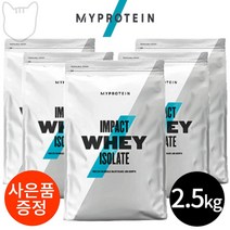 마이프로틴 임팩트 웨이 아이솔레이트 2.5kg 100회분 맛선택 WPI 분리유청 단백질 + 사은품, 1포, 아이스라떼