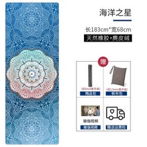 요가매트 천연고무 무스탕 매트타월 땀흡수 미끄럼방지 요가 카페트 접이식 휴대용 여자슬림 헬스매트, C02-유니콘(요가 가방 보내기)