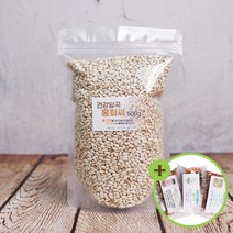 건강알곡 홍화씨 500g 앵무새 햄스터간식 칼슘 뼈건강