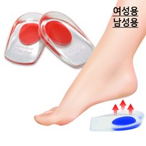 골든트리 실리콘 풋패드 젤 쿠션 남성용 여성용 뒤꿈치패드 충격보호