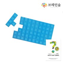 초등수학 논리력키우기 펜토미노 교구 세트 엄마표