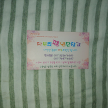 짜투리 땡 원단창고 022404 면 30수 튜브형 싱글 다이마루 원단 대폭원단 폭 약 180cm 패브릭원단 초여름 의류에 적합한 두께원단, 사진참고