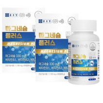 식약처인증 마그네슘 팔 다리 발 저림 근육 신경 쥐 날때 먹는 비타민 b1 b2 영양제 60대 70대 80대 노년 어르신 노인 시니어 실버 맞춤 필수 건강 보조식품 180정 6개월