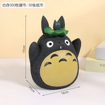 귀여운 통통이 가오나시 저금통 이웃집 토토로 저금통 장식 선물, 토토로 연잎 M