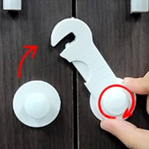 슬라이딩도어 미니 잠금장치_1p 삼각 미닫이문 스토퍼, 블루, 상세 참조