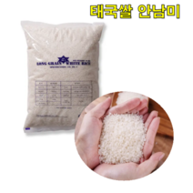 안남미 10kg 태국쌀 알락미 태국찹쌀 안락미 태국요리 베트남식품