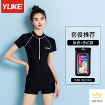 서핑 2023 서핑슈트 비치웨어 프리다이빙슈트 바캉스룩 다이빙슈트 래쉬가드 웻슈트 바다수영슈트, 클래식 블랙【수영복+방수폰 파우치】