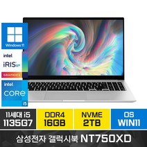 [한컴오피스증정]삼성전자 노트북 갤럭시북 시리즈 윈도우11프로 가성비 기업 주식 업무용 고급형, NT750XD, WIN11 Pro, 16GB, 2TB, 코어i5, 실버