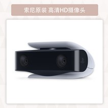 ps5 악세사리 액세서리 소니 카메라 플레이스테이션, 01.흰색
