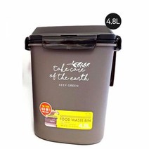 2중구조 락앤락 음식물쓰레기통 4.8L 음식물청소 욕실가정용음식물쓰레기통 가정용음식물처리기 가정용음식쓰레기통 가정용휴지통 미니음식물쓰레기통 미니휴지통 밀폐휴지통 싱크대음식물 쓰레기통 씽크대쓰레기통 씽크대음식물쓰레기통 업소용음식물쓰레기통 욕실 위생적인휴지통 음식물수거 음