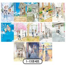 장난을 잘 치는 타카기 양 1~13권 세트(전13권)