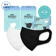 코리아마스크 귀편한 비말 차단 마스크 KF-AD 대형 10매 [공식판매처], 대형 블랙