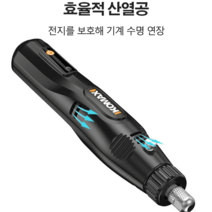 보석 및 도자기 연마용 손잡이 그라인더 과마이스 전동 연마기, 미니 전동 그라인, 1개