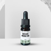 로즈오또 에센셜 오일 5ml 10ml Rose Otto Essential Oil