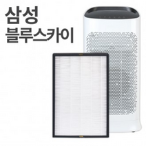 [수엔비-무료배송] AX60T5020WDD 삼성 블루스카이 5000 필터