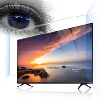 자록 TV 모니터 화면보호기 시력보호 액정파손방지 40-75인치, TV 화면보호기 75인치 (1670x970)