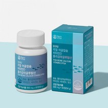 아일랜드산 비소성 리얼 어골 칼슘 비타민d 폴리감마글루탐산 무 첨가물 복용법 정 갱년기