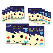 보아스 어린이 항균 위생장갑 30매, 5개