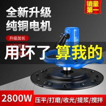 포대아스콘 콘크리트 기초석 연마기 기계 수공구 벽면, 2800W 6단 속도 조절 하드 와이프 디스크, 1개