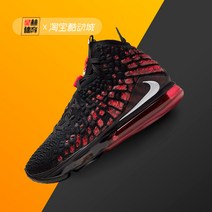 농구화 LEBRONXVIIEPLBJ17 제임스 대 레이커스 실전 BQ3178 2649866071