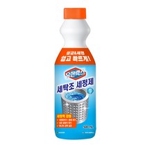 유한락스 세탁조 세정제 500ML