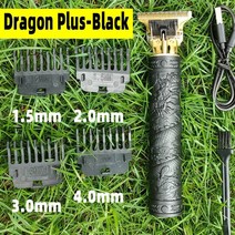 아크릴재단기 코너라운더 책절단기 문서재단기 트리머재단기 2022 t9 0mm 전문 헤어 클리퍼 수염 트리머 전기 충전식 남성용 헤어 면도기 수염 이발사 헤어 컷 커팅 머신, 드래곤 블랙