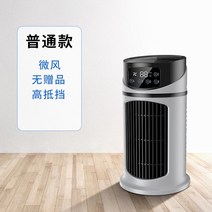 미니 스탠드 에어컨 선풍기, 다운사이징[고저단 조절] 구매 제한