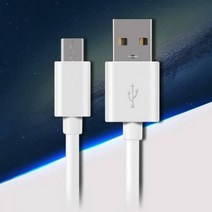 갤럭시 5핀 삼성 충전기 고속 USB 케이블 2M 3M 충전 충전선 충전기선 충전잭 차량용 보조 배터리 급속, 블랙 2M B348