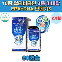 비타민 나이아신 셀렌 아연 엽산 철 트리플 오메가3