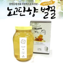 노고단향 아카시아꿀 토종꿀 천연벌꿀 자연산꿀 지리산 아카시아꽃 2.4kg, 1병
