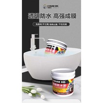 접착제 욕실 지붕 페인트 초강력 코팅 방수 누수, 1000ml 시공면적  (외벽 창문 화장실 )