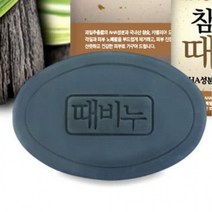 때비누 3종중 택1 국민때비누 바디필링 때미는비누, 상품선택_참숯때비누, 알락잇쿠팡 참숯때비누
