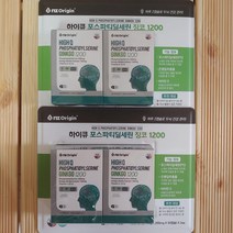 NZ Origin 엔젯오리진 하이큐 포스파티딜세린 징코 1200mg 60캡슐 2박스 2개월분 혈행개선 기억력 인지력 개선 항산화, 2개