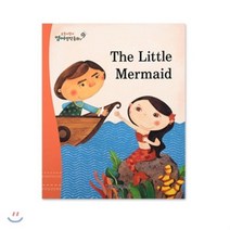 인어 공주, 월드베스트, 요술지팡이 영어 명작동화