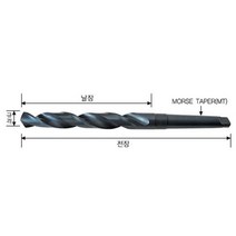 테이퍼드릴 MT4 34.0mm 205mm 350mm SKH 51 (M2), 본상품선택